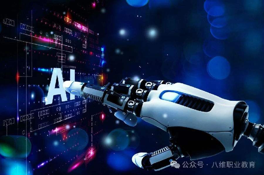 八维教育破解AI时代智能体黄金职业密码开启未来科技精英的黄金时代