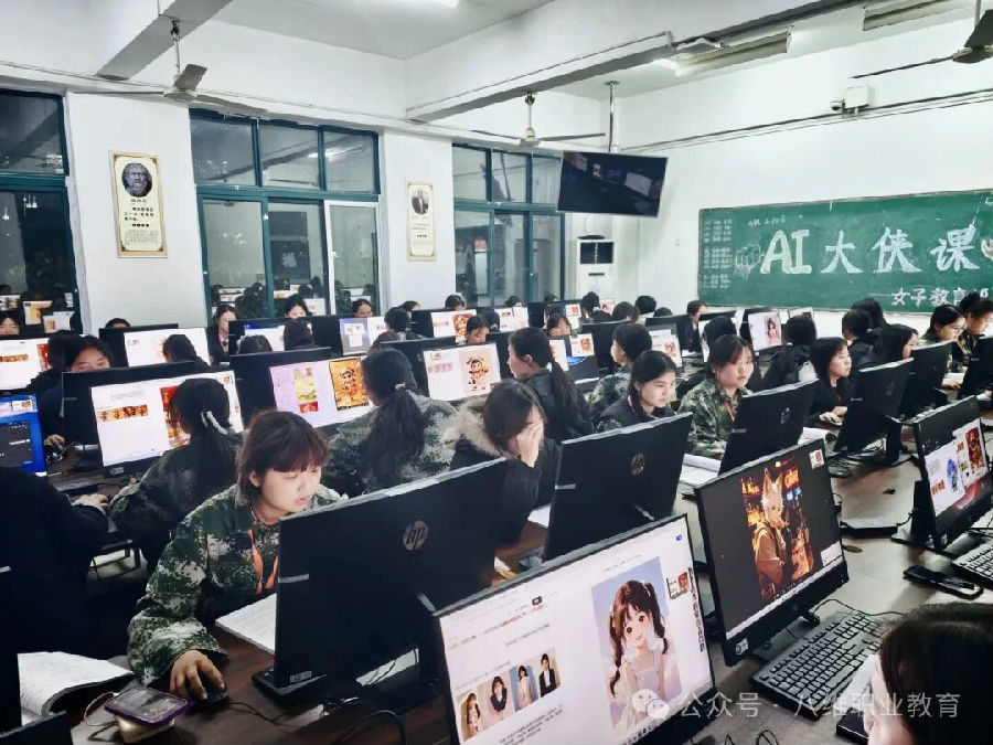 八维教育破解AI时代智能体黄金职业密码开启未来科技精英的黄金时代