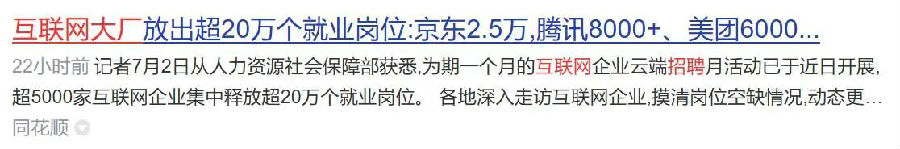 八维职业学校解锁未来财富成功路径密码助你抢占未来就业先机