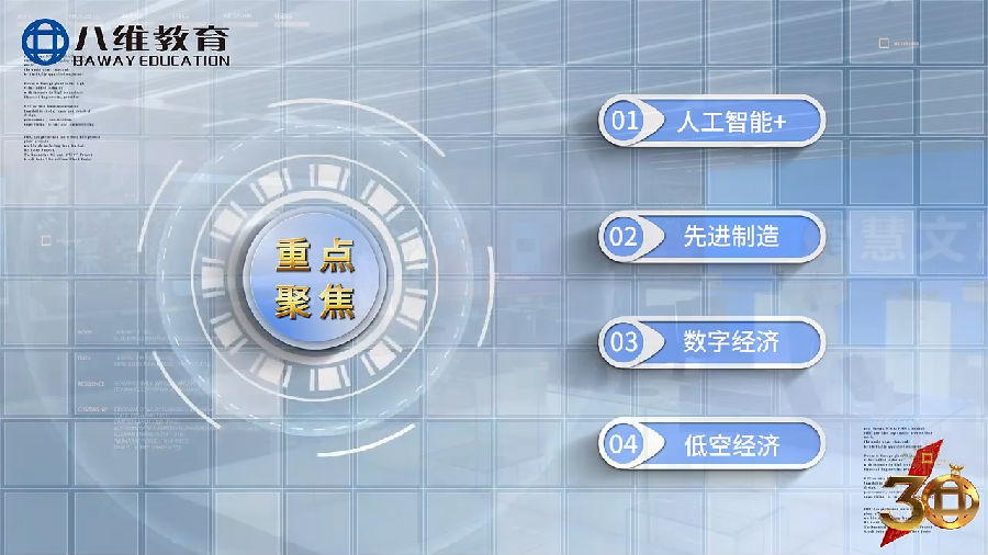 7月8日(2).png