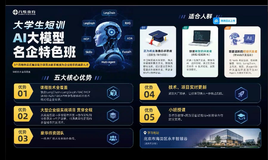 微信图片_2026-06-15_111059_588.png