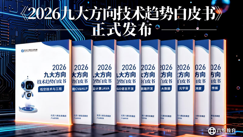baweijiaoyu24.jpg
